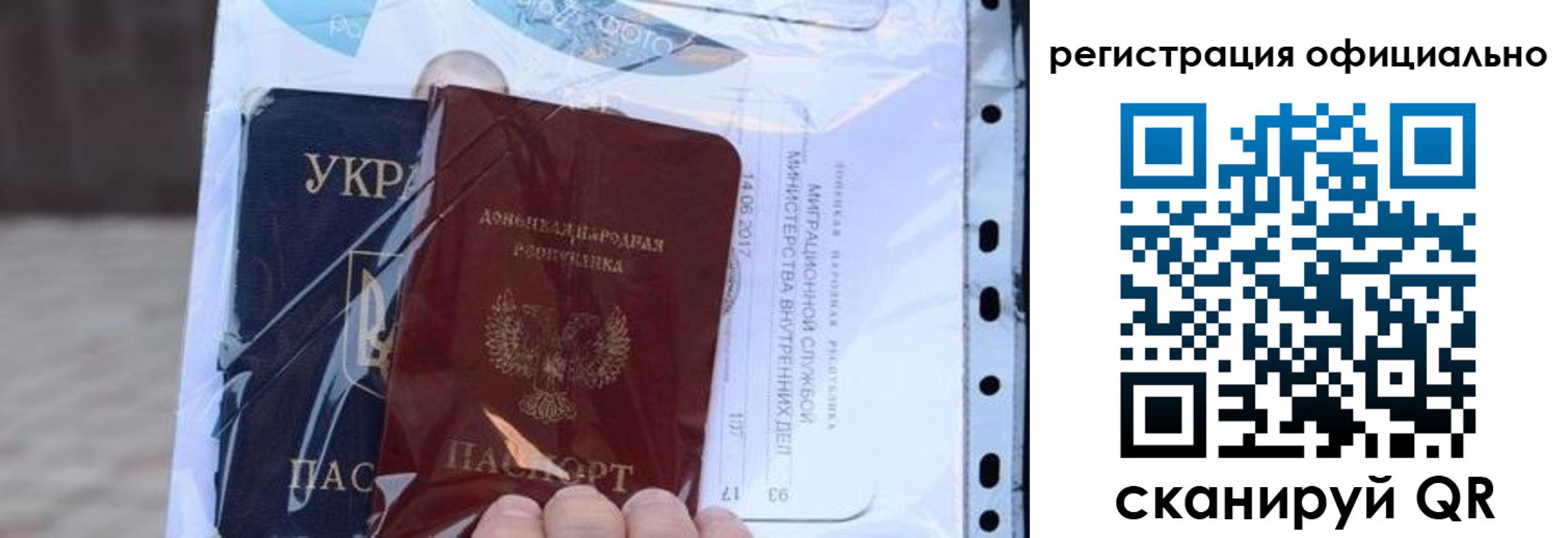 прописка поиск в Рыбинске