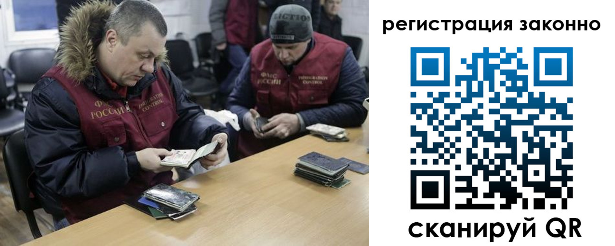 временная регистрация купить в Рыбинске
