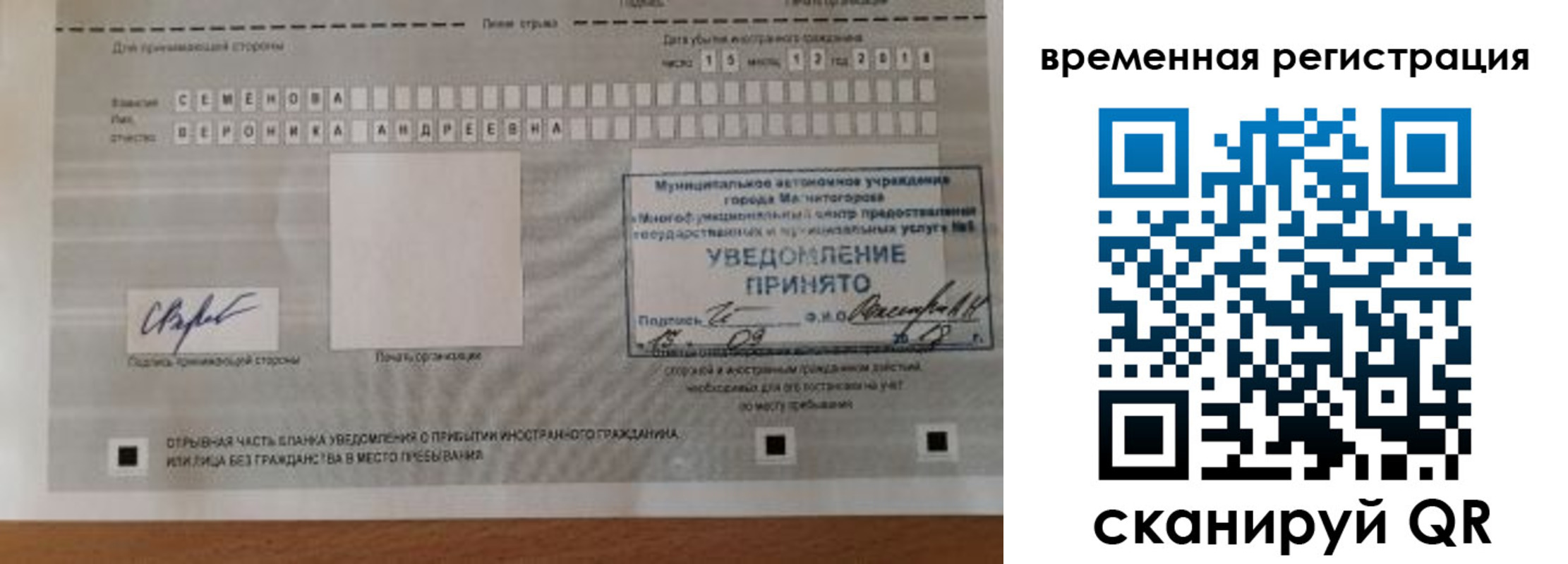 пропишу в квартире в Рыбинске