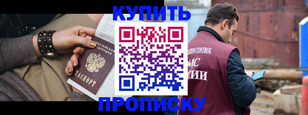 временная регистрация госуслуги в Рыбинске